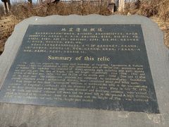 -中国唐山地震博物馆