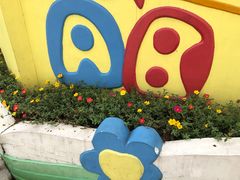 -广州市公安局机关幼儿园