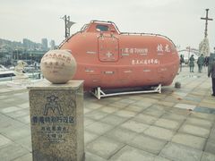 -中华人民共和国水准零点