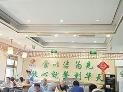 -护国寺小吃(阜成门桥店)