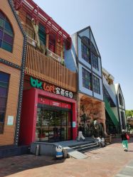 -宝燕乐园(闵行旗舰店)