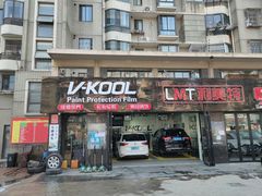 -利美特•威固V-KOOL双膜(杨浦授权店)