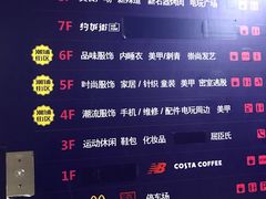 -四环冷面王(西单华威约饭街店)