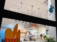 -DRUNK BAKER(上海陕康里店)