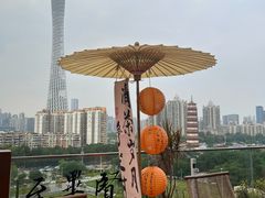 -小茶闲舍·观景商务茶馆(广州塔店)