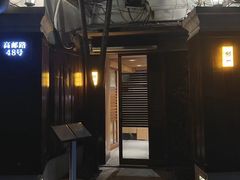 -鮨一日本料理旗舰店(总店)
