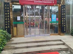 -老磨油饼(高陵店)