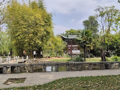 -庾园