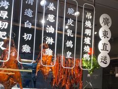 -鹅冠港式茶餐厅(来福士店)