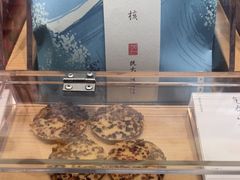 -阮大兴糕团(滨江宝龙店)