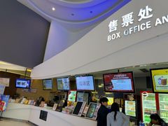 -卢米埃影城(温州万象城IMAX店)