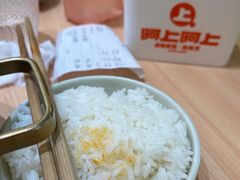 -阿上阿上麻辣香锅&麻辣烫(朝阳蓝色港湾店)