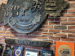 -格鲁·秀色Georgia’s Feast