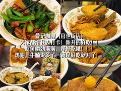 -官也街
