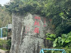 -海南铜鼓岭景区