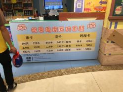 -天空之城多奇妙家庭娱乐中心(五华吾悦广场店)