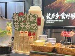 -和府捞面(天河领展广场店)