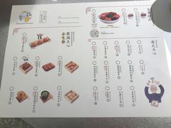 菜单-蔡澜点心·粤菜(万菱汇店)