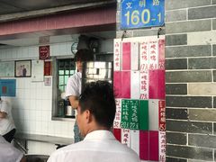 -達揚原味燉品(文明路店)