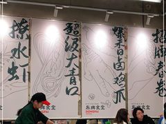 大堂-东排食堂长沙小吃大排档(五一广场店)