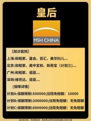 -上海交通大学医学院附属上海儿童医学中心(陆家嘴总院区)