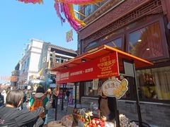 -北京前门大栅栏