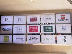 -皇庭广场(福华三路店)