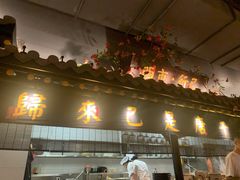 -苏乡兰亭·新派淮扬菜(吾悦广场店)