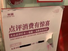 -树夏(金楠天街店)