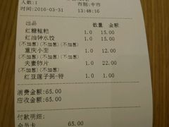 -蓉李记成都名小吃(武汉菱角湖万达店)
