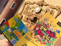 -安徒生童话乐园