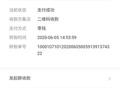 -广东惠东海龟国家级自然保护区