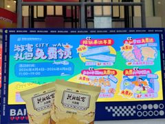 -沈阳百联购物中心(青年大街店)