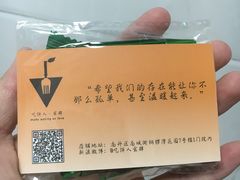 -吃饼人西餐(南开店)