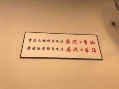 -黄潇洒老火锅(九眼桥宏济巷店)