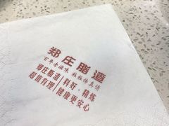 -郑庄脂渣海鲜楼(九水路店)