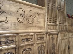 -紫泥369粗粮季(鼓楼店)