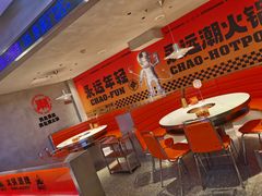 -潮火锅·麻辣牛肉火锅(观音桥方圆·LIVE店)