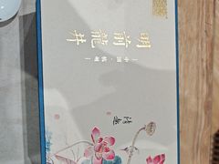 -先春西湖龍井•九曲红梅(杭大路店)