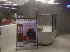 -野萃山·潮汕厚果汁(十亩地店)