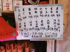 -长平老姿娘夜粥(平东一街店)