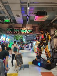 -宝燕乐园(闵行旗舰店)