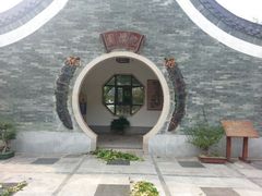 android_upload_pic-广州神农草堂中医药博物馆