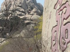 -峄山风景名胜区