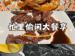 -大成铁板烧•板前(复古餐厅石老人店)