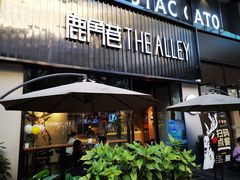 门面-THE ALLEY 鹿角巷(时代天街A馆店)