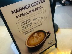 -Manner Coffee(壹方城店)