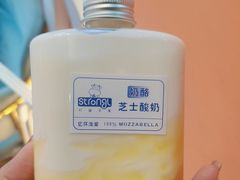 -白色日记·手作酸奶(万象城店)