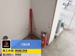 -居丽装饰空间设计(总部)