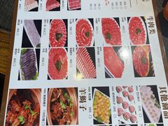 -仁和四季涮肉馆(天坛南门店)